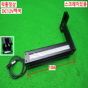 노55088/공압에어냉각식비전카메라LED조명/ALS-W150-V1