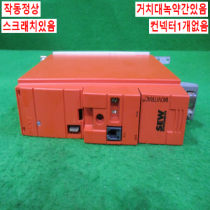 주25220/유로드라이브/MC07B0004-2B1-4-00/SEW