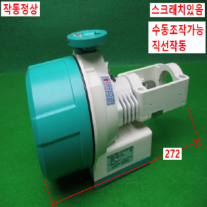 노55096/전동식엑추에이터/GEA-20P/DC24V/GINICE