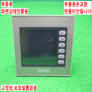 노13262/부품용터치스크린/ST401-AG41-24V/3180053-03/프로페이스