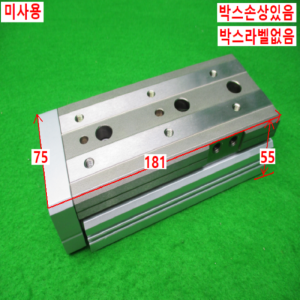 노13269/미사용공압실린더/MXQ25-75/SMC