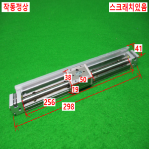 노13270/공압실린더/MXY8-200/SMC