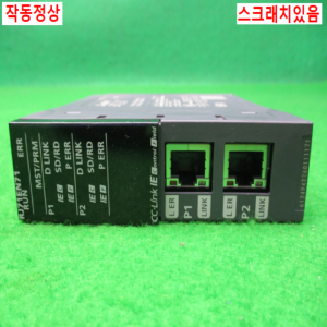 노13272/PLC/RJ71E71/시리얼61249/미츠비시