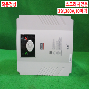 주25262/인버터/SV075iG5A-4/3상380V/10마력/LS