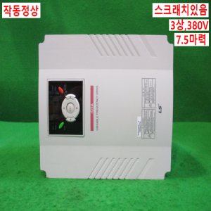 주25263/인버터/SV055iG5A-4/3상380V/7.5마력/LS