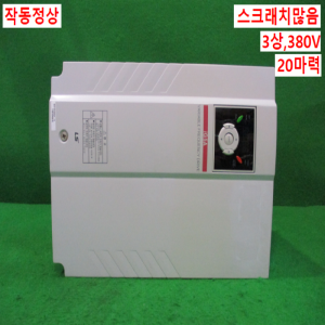 주25264/인버터/SV150iG5A-4/3상380V/20마력/LS
