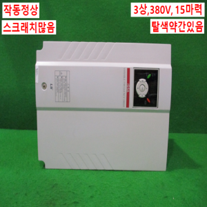 주25266/인버터/SV110iG5A-4/3상380V/15마력/LS