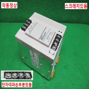주20226/전원공급장치/파워서플라이/S8VS-24024/옴론