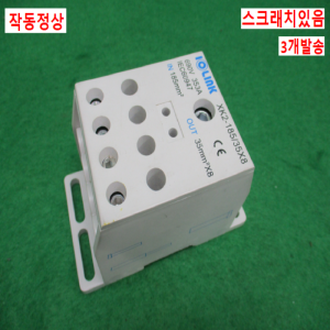 주20227/접지분배기/XK2-185/35X8/3개발송/IOLINK