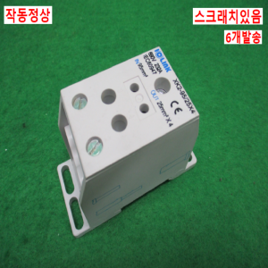 주20228/접지분배기/XK2-95/25X4/6개발송/IOLINK