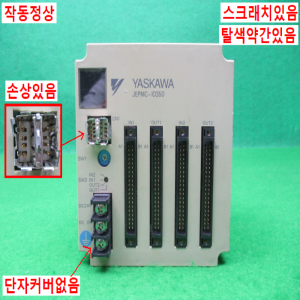 노13300/PLC/MP930/JEPMC-IO350/야스가와