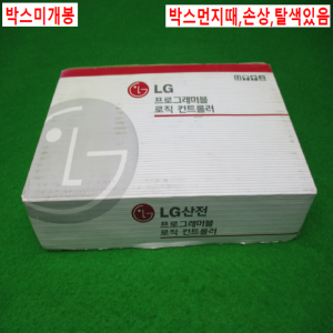 노13306/미사용PLC/MOJ2-E24R/LG산전