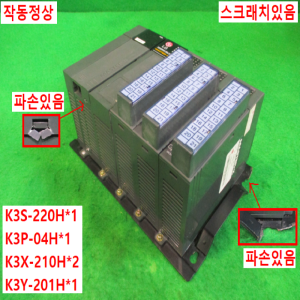 초25112/PLC세트/K3S-220H/K3P-04H/K3X-210H/K3Y-201H/LG