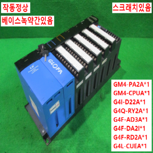 초25113/PLC세트/GM4-PA2A/GM4-CPUA/G4I-D22A/G4Q-RY2A/G4F-AD3A/G4F-DA2I/G4F-RD2A/G4L-CUEA/LS