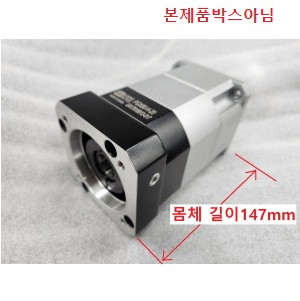 주70048/ PGX90-H-20 서보모터 감속기 20대1 제품설치후바로 철거된제품