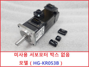 주10094/ HG-KR053B 미사용 서보모터 박스 없음