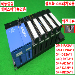 노13327/PLC세트/GM4-PA2A/GM4-CPUA/G4I-D22A/G4Q-RY2A/G4F-AD3A/G4F-DA2I/G4F-RD2A/LS