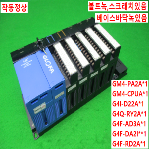 노13329/PLC세트/GM4-PA2A/GM4-CPUA/G4I-D22A/G4Q-RY2A/G4F-AD3A/G4F-DA2I/G4F-RD2A/LS