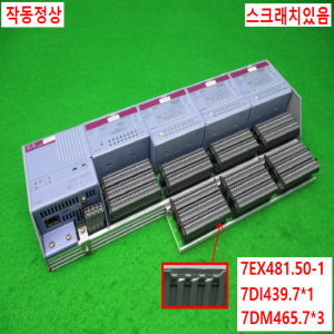 노13332/PLC세트/7EX481.50-1/7DI439.7/7DM465.7