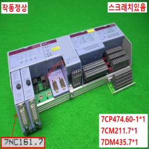 노13333/PLC세트/7CP474.60-1/7CM211.7/7DM435.7