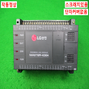 노13336/PLC/MASTER-K30H/K32P-DRH/LG산전
