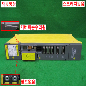 주55076/화낙드라이브/A06B-6079-H204/화낙