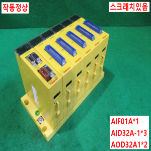 초25121/화낙PLC세트/AIF01A/AID32A1/AOD32A1/화낙