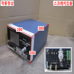 초50001/에어리크테스터기/차압센서누름테스터기/LS-R900