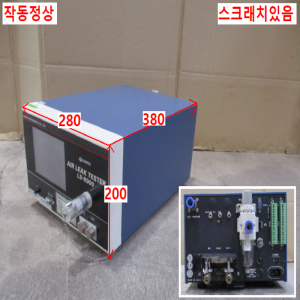 초50002/에어리크테스터기/차압센서누름테스터기/LS-R900