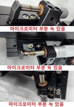 초15339/ 중고 정밀 3축 스테이지 카메라 현미경 정밀 베이스