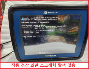 초10032/ DOMINO / TS-SL7 터치스크린 작동 정상제품