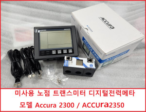 초30044/미사용 디지털전력메타 노점 트랜스미터 ACCURA2300  ACCURA2350 /3P-250A-105 / 105mm 250A