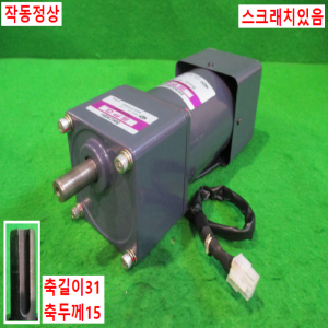 주75019/속도조절감속기어모터/S9KC30BH/S9I90GBH-V12/SPG