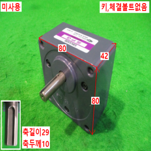 주75021/미사용감속기헤드/S8KA50B/SPG