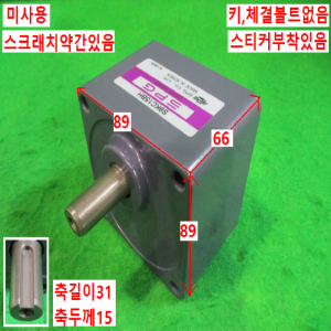 주75023/미사용감속기헤드/S9KC15BH/SPG