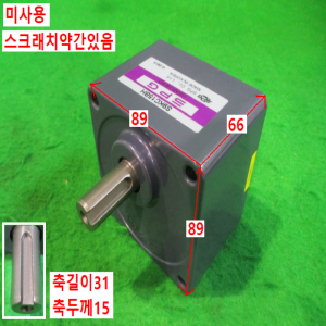 주75024/미사용감속기헤드/S9KC15BH/SPG