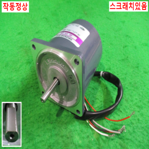 주75025/속도조절모터/S8I25DB-S12/SPG