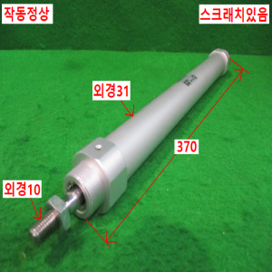 초15239/공압실린더/RECB25-200-A93/SMC