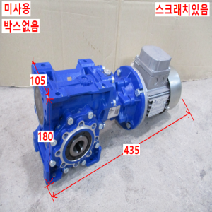 초30033/미사용감속기어모터/ TS63B4/NMRV-P063/HW030/MOTOVARIO
