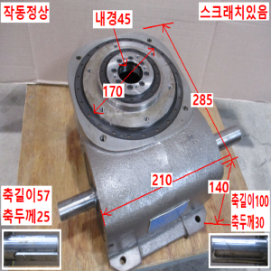 초30037/8분할인텍스감속기/SRA110-08181R-S3EF1/성원테크