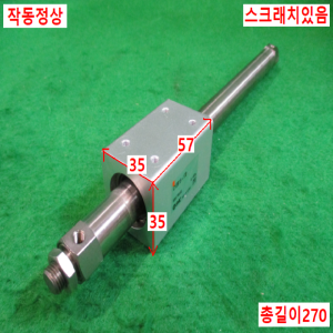 초15242/공압실린더/CY3B15-170/SMC