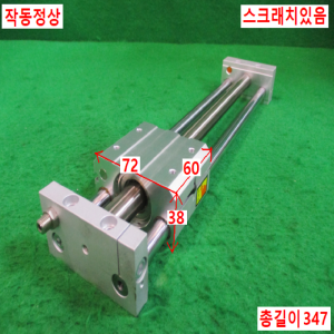 초15244/공압실린더/CDY1S15H-250-A73L/SMC