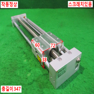 초15247/공압로드레스실린더/CDY1S15H-250-A73L/SMC