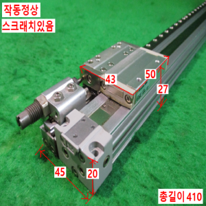 초15248/공압로드레스실린더/MY1H10G-300H/SMC