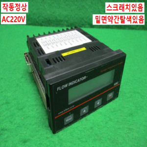 주20308/판넬형지시적산계/유량계/KM2/AC220V