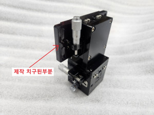 초15341/ 정밀 4축 각도계 슬라이딩 정밀 스테이지 각도계 정밀스테이지 2축 슬라이딩 정밀 스테이지 2축녹 약간 있음