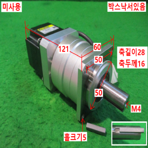 초15263/미사용스텝핑모터감속기/BM-56S-PN10