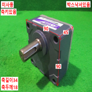 초15264/미사용감속기/XTG95K/SPG