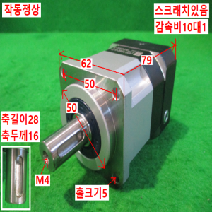 초15268/감속기/PGX62-H-10/감속비10대1/ATG