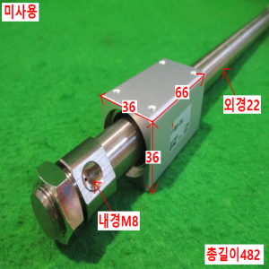 초15273/미사용로드레스실린더/CY3B20-350/SMC